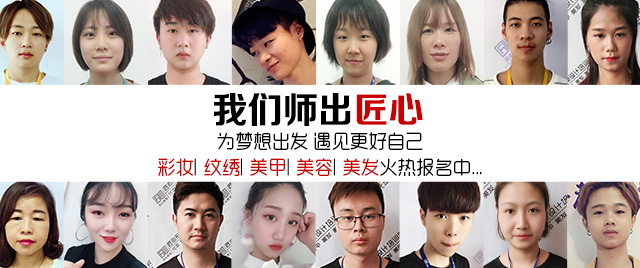学员实习