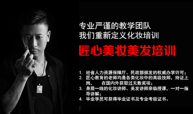 师资力量
